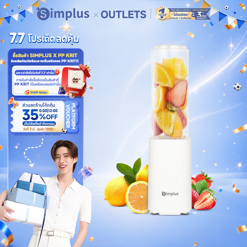 Simplus×PP Krit เครื่องปั่นอเนกประสงค์  ดีไซน์แก้วน้ำ มาพร้อมฝาที่เปลี่ยนเป็นแก้วน้ำได้ภายในไม่กี่วินาที หัวตัดสแตนเลส 304 4 ใบมีดประสิทธิภาพสูง เครื่องปั่นไฟฟ้า ใช้ในบ้าน ปั่นน้ำผลไม้ Blender  LLJH009