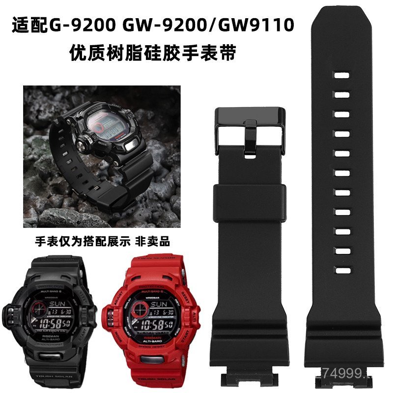 NULE [โปรดดูสําหรับรุ่น] ปรับให้เข้ากับสาย GSHO G-9200 Wanman G-9200/9110/910/101 สายนาฬิกา