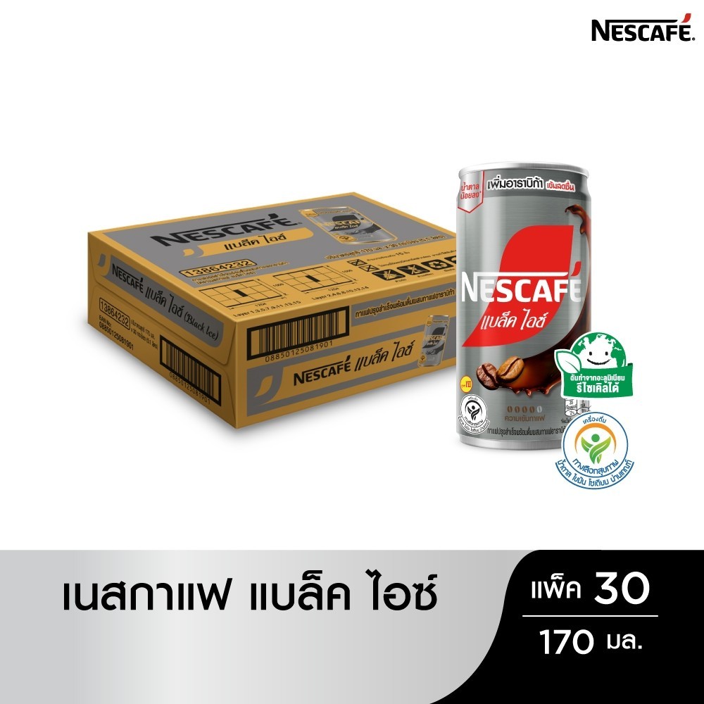[เลือกรสได้] NESCAFÉ RTD กาแฟพร้อมดื่มตราเนสกาแฟ กาแฟปรุงสำเร็จพร้อมดื่ม เนสกาแฟกระป๋อง ขนาด 30 x 170 มล. NESCAFE
