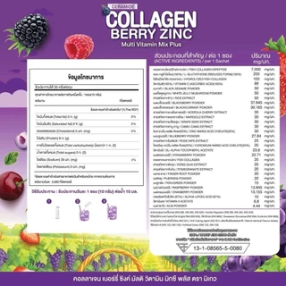 มิเกวคอลลาเจน เซ็ต3ห่อ Mikeo Collagen , Vitamin C , Gluta ( 1 ห่อ บรรจุ 35 ซอง ) มีให้เลือก 3 สูตร