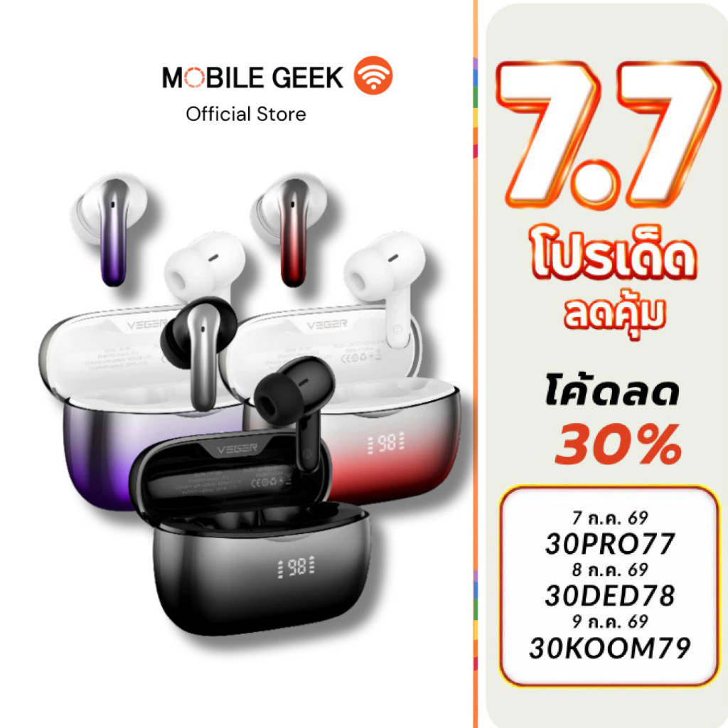 VEGER รุ่น VE-08T หูฟังบลูทูธ Bluetooth V5.3 IPX4 จอแสดงผลตัดเสียงรบกวน ระบบควบคุมแบบสัมผัส