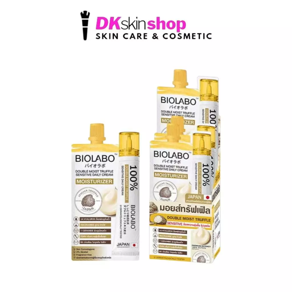ไบโอลาโบะ ดับเบิล มอยส์ ทรัฟเฟิล เซนซิทีฟ เดลี่ ครีม [ยกกล่อง/6ซอง] BIOLABO DOUBLE MOIST TRUFFLE SENSITIVE DAILY CREAM