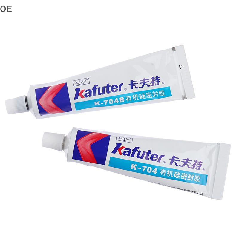 กาวซิลิโคนอุตสาหกรรมขนาด45กรัม, กาวซิลิโคนสีขาว704B K-704กาว RTV