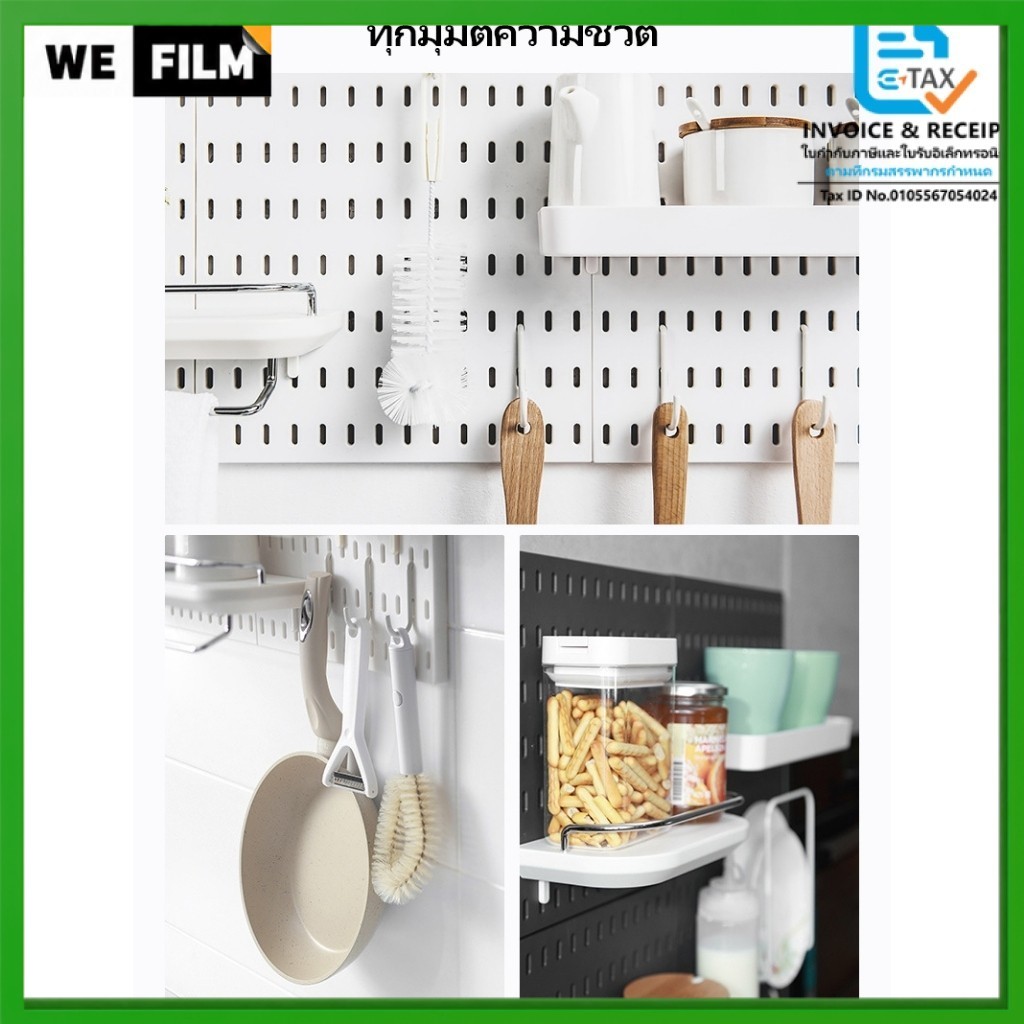 ชุดติดผนัง Pegboard แบบไม่ต้องเจาะผนัง ชั้นวางของอเนกประสงค์ สำหรับจัดเก็บและจัดแสดงของ