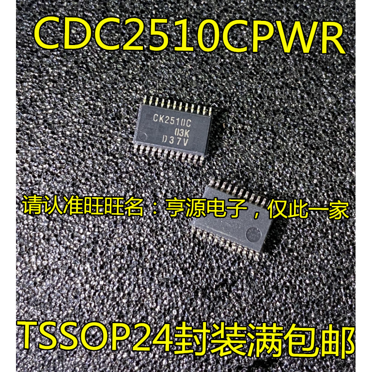 5 ชิ้น CDC2510 CDC2510CPWR CK2510C TSSOP-24 ชิป IC