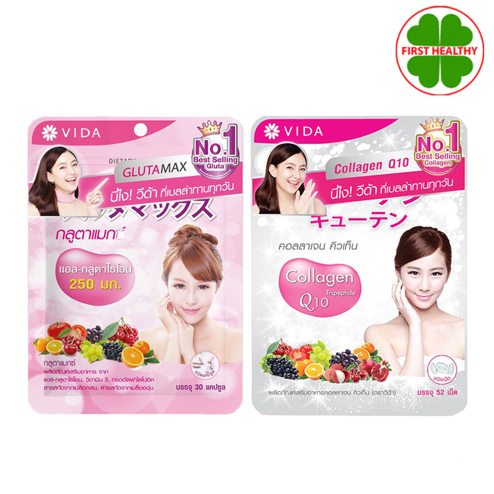 Vida Collagen / GlutaMax วีด้า คอลลาเจน / กลูต้าแมกซ์ (ซองใหญ่)