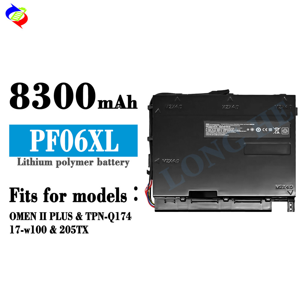 เหมาะสำหรับแบตเตอรี่ PF06XL 8300mAh สำหรับแล็ปท็อป HP 17-w100/205TX/Shadow Elf 2Plus