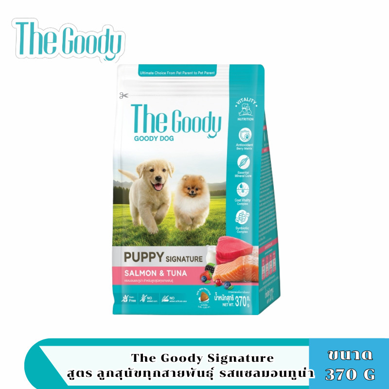 The Goody طعام كلاب Signature ‏370-400 غ — صورة 3
