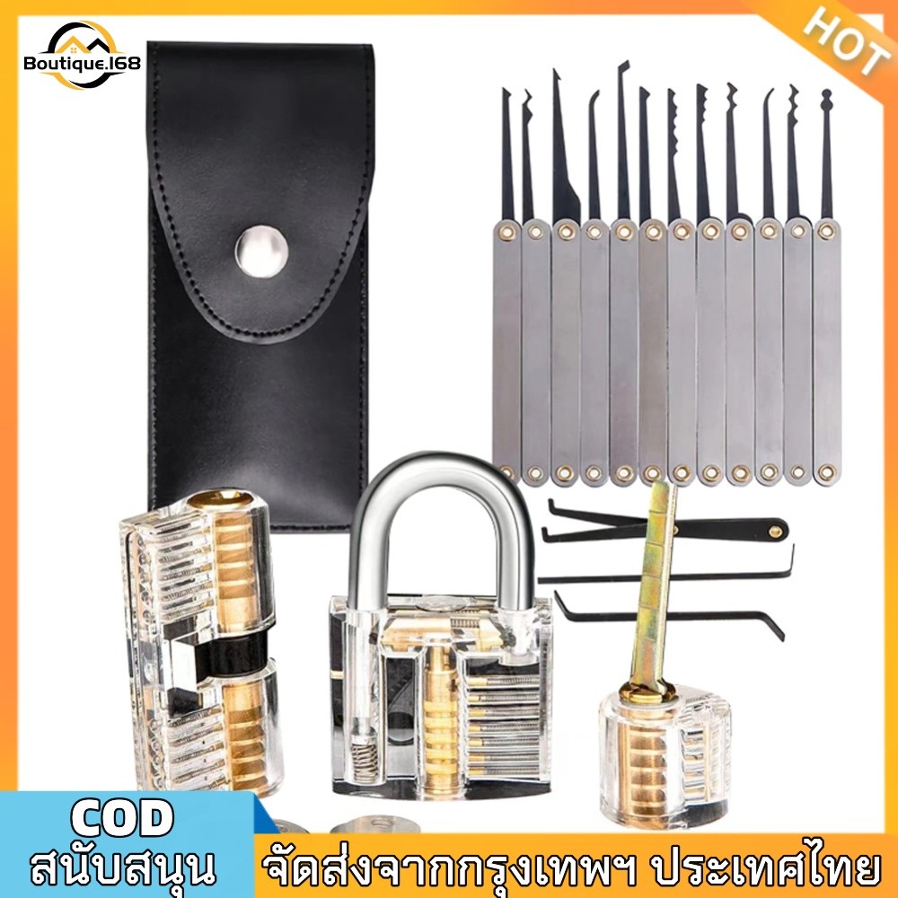ปลดล็อคล็อค Practice Lock Pick Set Key Extractor Removing Hooks ฮาร์ดแวร์