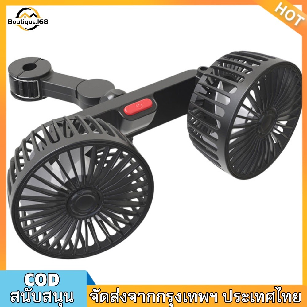 12V/24V Auto Headrest พัดลมระบายอากาศ USB ชาร์จรถคอ Cooler หมุนได้ 360 องศาไฟฟ้าที่นั่งด้านหลัง Cool