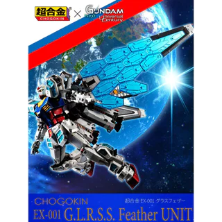 Bandai (เฉพาะพาร์ทเสริม) Chogokin EX-001 G.L.R.S.S. Feather Unit 4573102698742 (Action Figure)