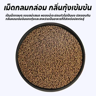 อาหารปลากัดเม็ดลอยน้ําโปรตีนสูงสีเพิ่มครีบหางขนาดสนับสนุนโปรไบโอติก50ก