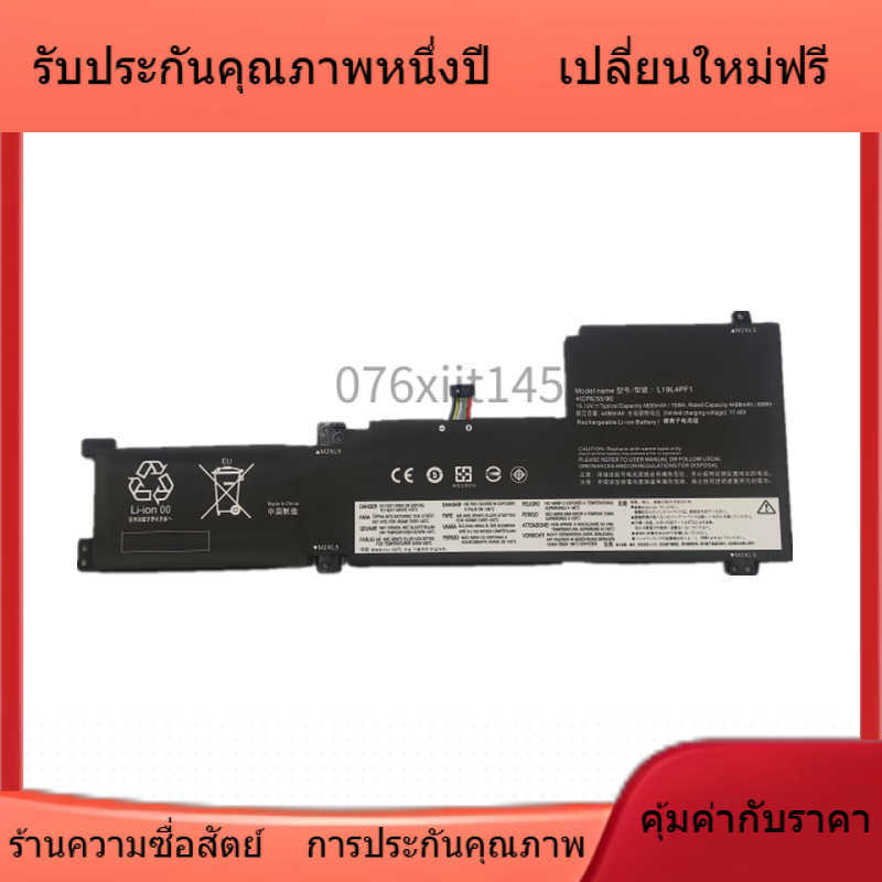 ทนทานเป็นพิเศษ สำหรับแบตเตอรี่ Lenovo L19C4PF1 L19M4PF1 L21M4PF1 การประกันคุณภาพ