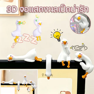 รูปปั้นเป็ด 3D เป็ดหุ่นเรซิ่นเป็ดเครื่องประดับขี้เล่น เป็ดเรซิ่นน่ารัก เรซิ่นการ์ตูนสัตว์ สไตล์การ์ตูน ตกแต่งรถ