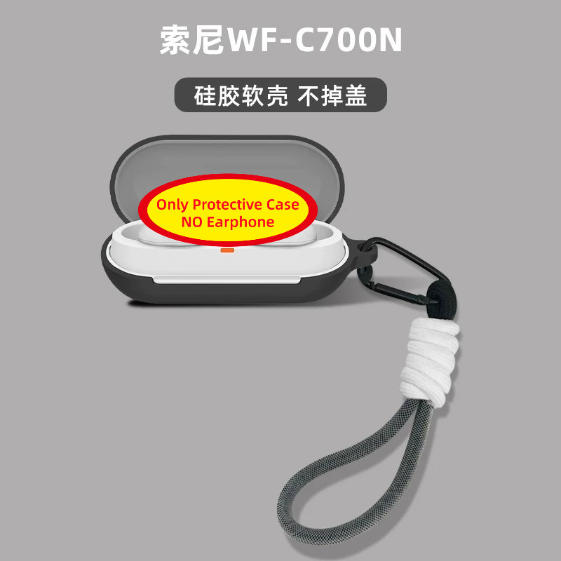 Case for Sony WF-C700N Silicone Soft Case Suitable for Sony WF-C700N Shockproof Shell Protective Sle