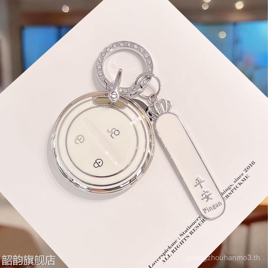 ใช้ Chery QQ3EV Key Case 310km Love Edition 420km Sharing Version รีโมทคอนโทรลพวงกุญแจ 7MH2
