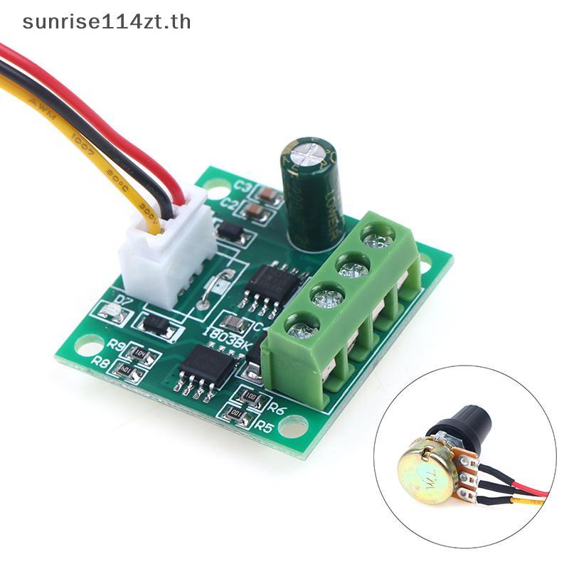 SSTH บอร์ดควบคุมความเร็วมอเตอร์ DC PWM 1803BK 1.8V 3V 5V 6V 12V 2A โมดูลควบคุมตัวควบคุมความเร็วแรงดันต่ํา