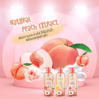 Benice Love Me Peach Shower Gel Peach Love Rosy 450 mL บีไนซ์ เจลอาบน้ำ พีช เลิฟ โรซี่ 450 มล.