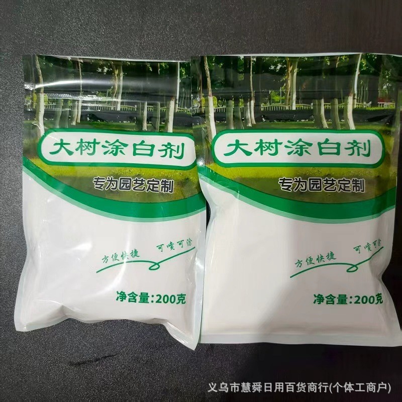 การทําสวน Big Tree Whitening Agent Winter Tree Whitening Agent Big Tree Trunk Brush Anti-Frost Anti-