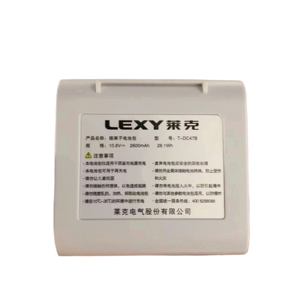[สต๊อกพร้อม] ปรับให้เข้ากับหุ่นยนต์กวาด LEXY LEXY ismart 51/i53/i71/i73 T-DC47B