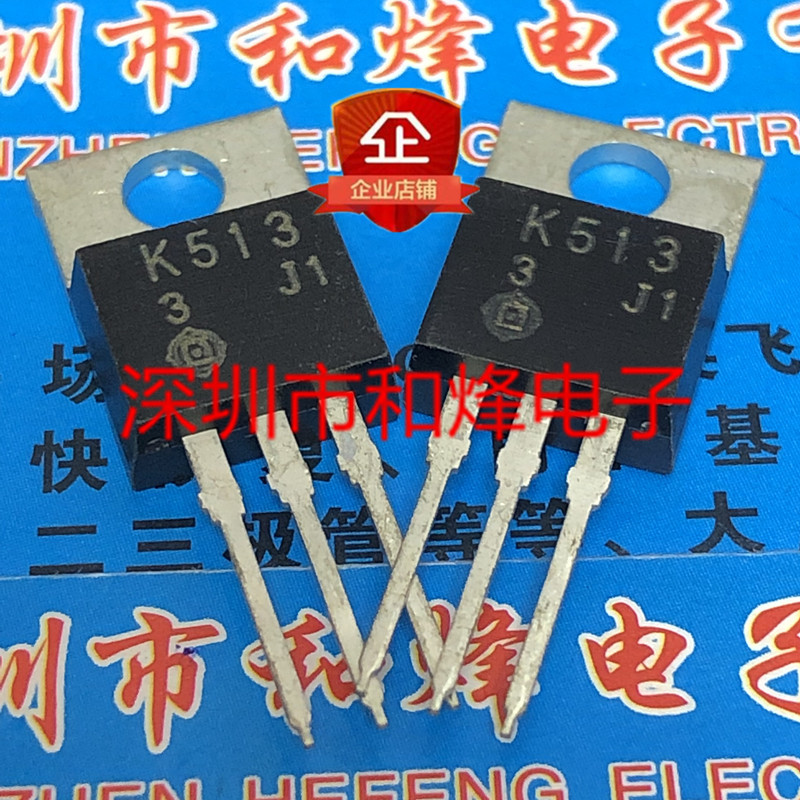 10 ชิ้น K513 2SK513 TO-220 800V 3A วิทยุไตรโอด