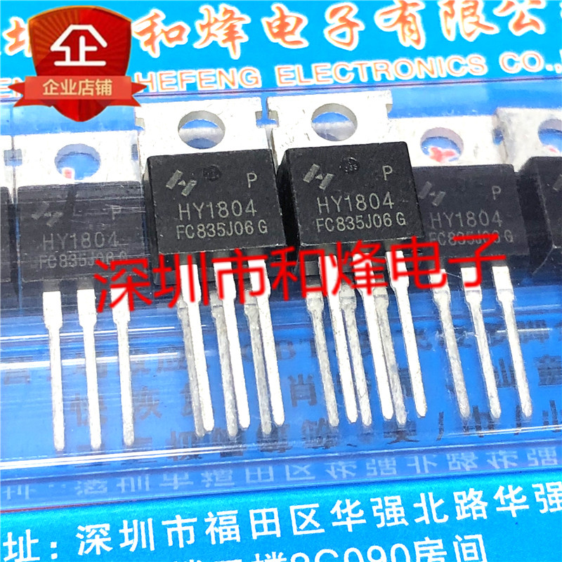 10 ชิ้น HY1804P HY1804TO-220 40V 110A วิทยุไตรโอด