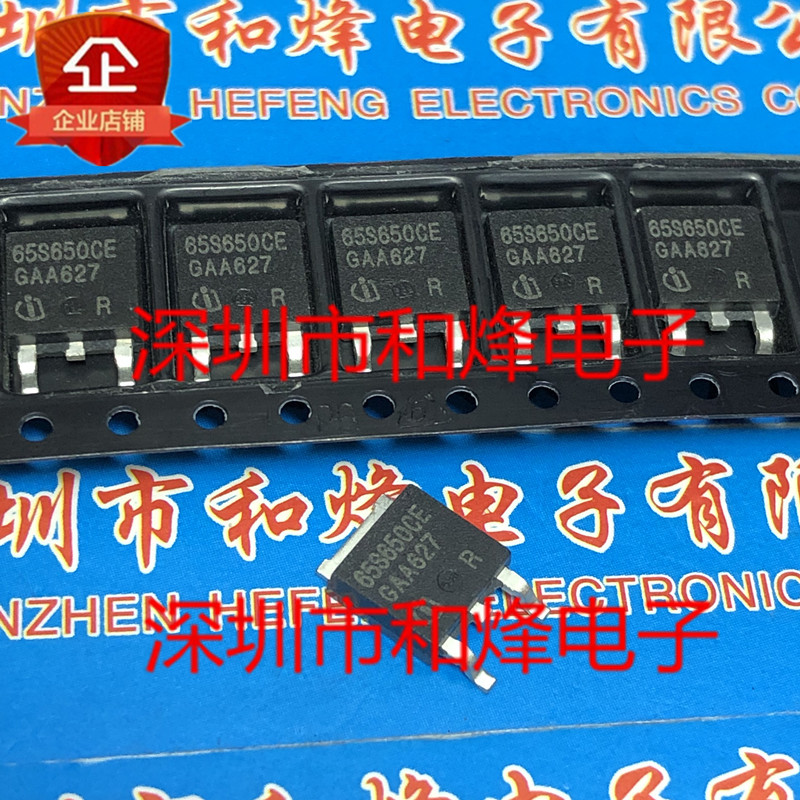 10 ชิ้น 65S650CE IPD65R650CE TO-252 700V 10.1A วิทยุ triode
