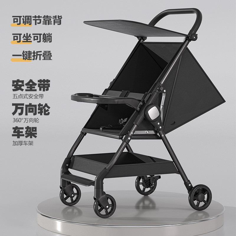 รถเข็นเด็ก Baby Walking Pocket Handy Tool 5E7W