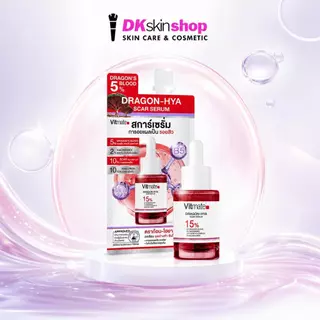 วิตเมต ดราก้อน-ไฮยา สการ์ เซรั่ม เซรั่มรอยสิว [ยกกล่อง/6ซอง] VITMATE DRAGON-HYA SCAR SERUM (ปริมาณ 7ml. x 6 ซอง)