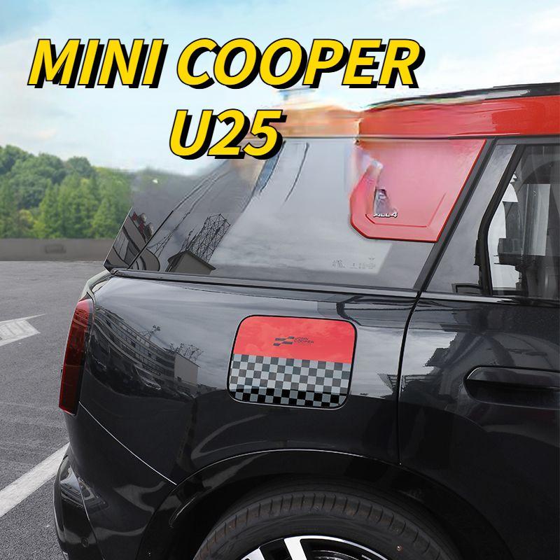 Suitable for MINI COOPER fuel tank cap stickers, Countryman, U25 fuel tank cap decal decoration