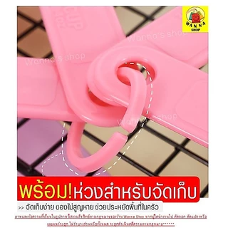 🔥ส่งฟรี🔥 ชุดช้อนตวงพลาสติกรุ่น Winner 11IN1(กับอุปกรณ์ช้อนตวง10ชิ้นใน1ชุด)
