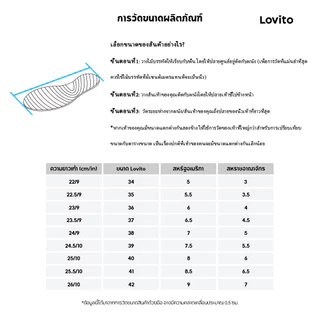 Lovito วันหยุด รองเท sandal แบบ Classic และรองเท้าแตะเรียบง่ายสำหรับผู้หญิง LFA91159