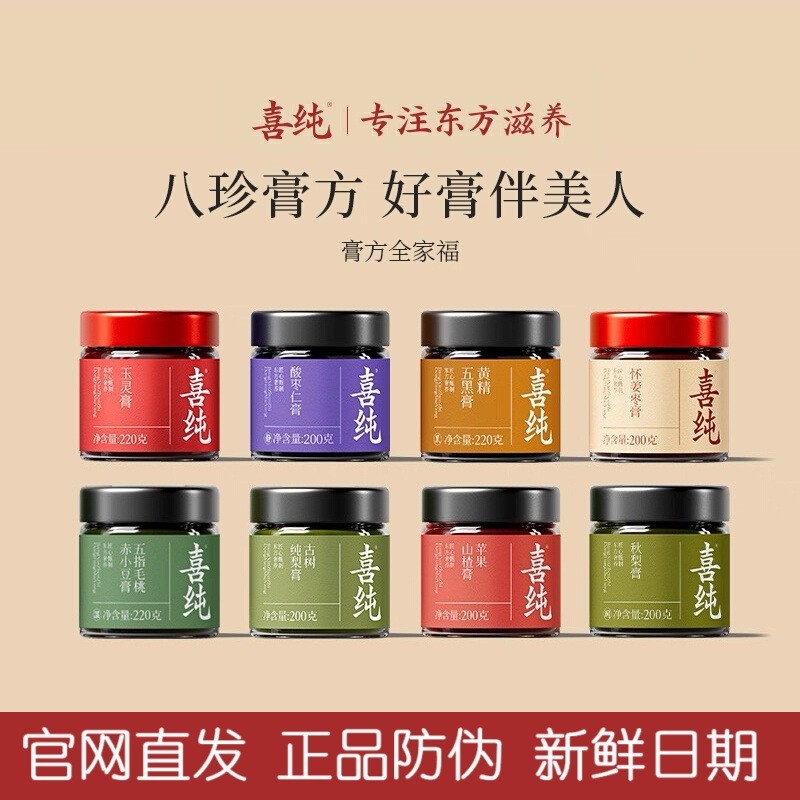 Xichun Western Ginseng Yuling Cream Haozhou Super Double นึ่งลําไยเนื้อวาง