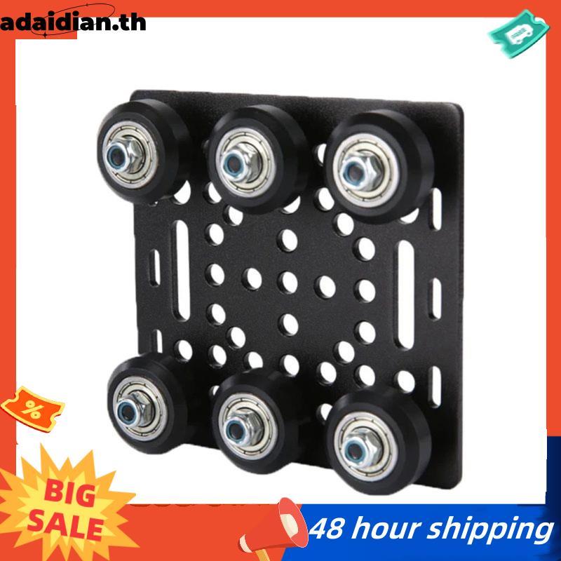 2PCS 3D ชิ้นส่วนเครื่องพิมพ์ 4040 V-Slot Gantry แผ่นชุด 2040 V ล้อ POM ชุดมาตรฐานยุโรป 2020 Gantry แ