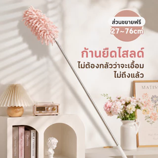ไม้ปัดฝุ่นไมโครไฟเบอร์ ขนนุ่ม ด้ามยาว แปรงปัดฝุ่นทำความสะอาดบ้าน S00149