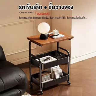 ชั้นวางของ 3ชั้น ชั้นวางของรถเข็น 45*30*77 โต๊ะกาแฟ พร้อมล้อเลื่อน+ที่จับ เหล็ก + ไม้ แข็งแรงกันสนิม พื้นที่จัดเก็บ