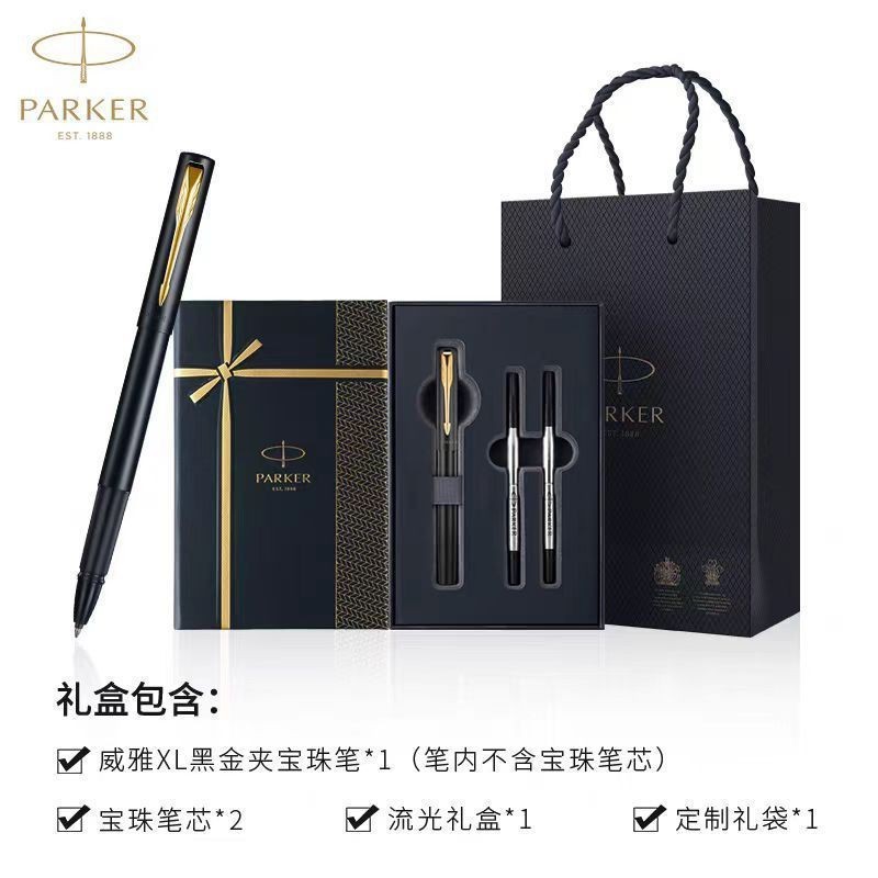PARKER PARKER PARKER PARKER ปากกาลูกลื่น Gold Classic Streamer กล่องของขวัญ High-End ธุรกิจผู้ชายผู้