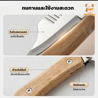ที่ปอกผักผลไม้ 3in1 สแตนเลส ที่ปอกเปลือก ที่ซอยเส้น ที่เปิดขวด อเนกประสงค์ ใช้งานง่าย