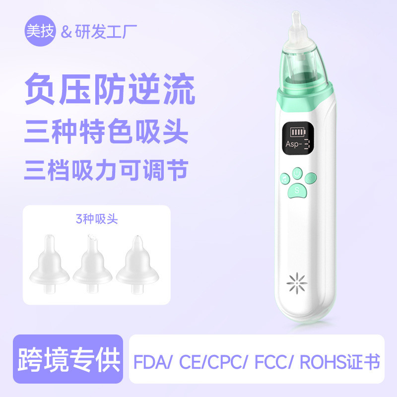 Electric nasal aspirator for cleaning baby's nose, children's nasal cleaner for removing nasal mucus