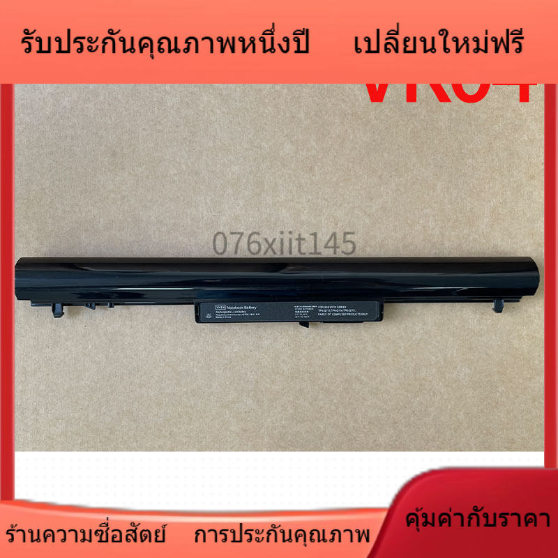 ทนทานเป็นพิเศษ สำหรับ HP Pavilion M4 242 G1 / TPN-Q115 Q113 Q114 / VK04 แบตเตอรี่แล็ปท็อป การประกันค