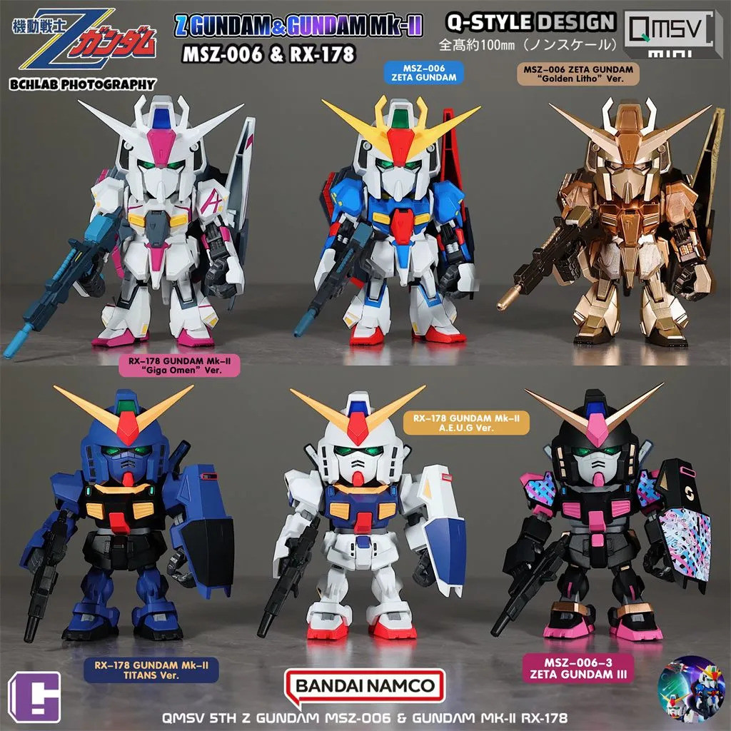 QMSV miniI Z GUNDAM & GUNDAM Mk-shuII Series คอลเลกชันรูปของขวัญของเล่นตกแต่ง