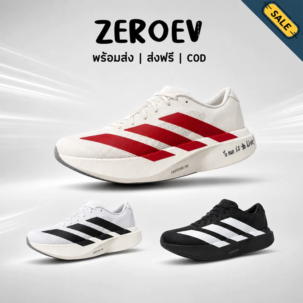 🔥พร้อมส่ง🔥 รองเท้าวิ่งทรงสปอร์ต น้ำหนักเบา นุ่มเด้ง ระบายอากาศดี ADlZER0 EV0SLUnisex