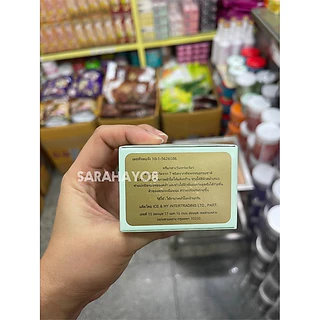Weijiao Day Cream 20g. ครีมเหว่ยเจีย กลางวัน