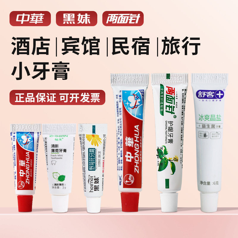 Shop ครั้งหนึ่งยาสีฟัน 3g Shop Hotel B & B Dedicated Toiletries Travel Portable 6g ยาสีฟัน Goldieth2