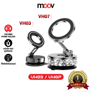 [ส่งไว] Moov VH03 VH07 ที่วางโทรศัพท์ Vacuum Phone Holder ที่จับมือถือ ติดรถยนต์ แม่เหล็ก N52 หมุน 360 องศา