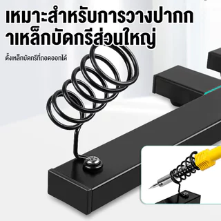แท่นจับ PCB 360 องศา SN-390 ปรับความกว้างได้ 200mm 5 ระดับความหนา อุปกรณ์ช่วยบัดกรี