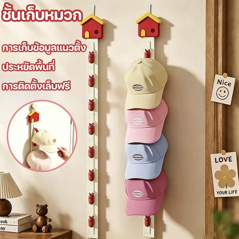 ชั้นเก็บหมวก ที่เก็บหมวกเบสบอล ชั้นวางหมวกเบสบอลติดผนัง ตะขอแขวนหมวก ประหยัดพื้นที่ในบ้าน ใช้ในบ้าน