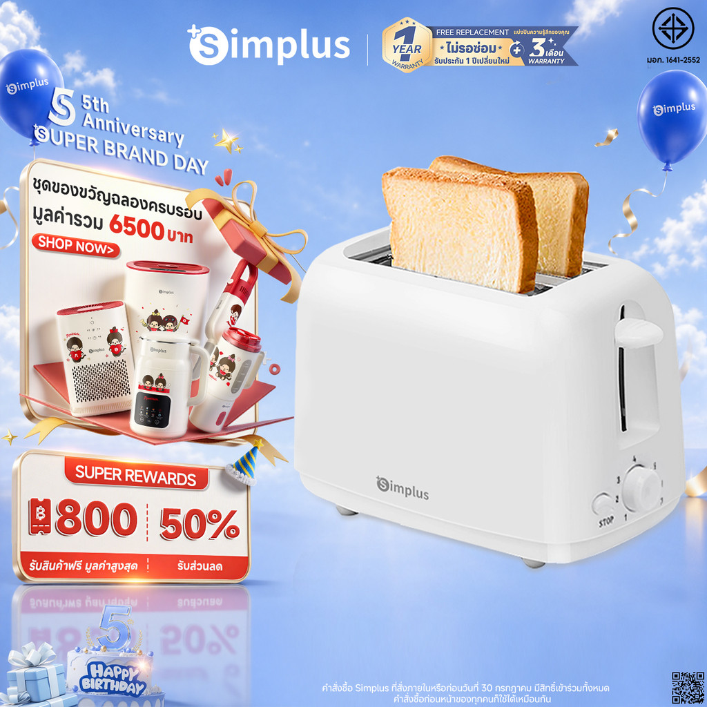 Simplus Toaster เครื่องปิ้งขนมปังแบบ2ช่อง ใช้ในครัวเรือน เครื่องทำอาหารเช้าแบบมัลติฟังก์ชั่น พร้อมส่ง DSLU001