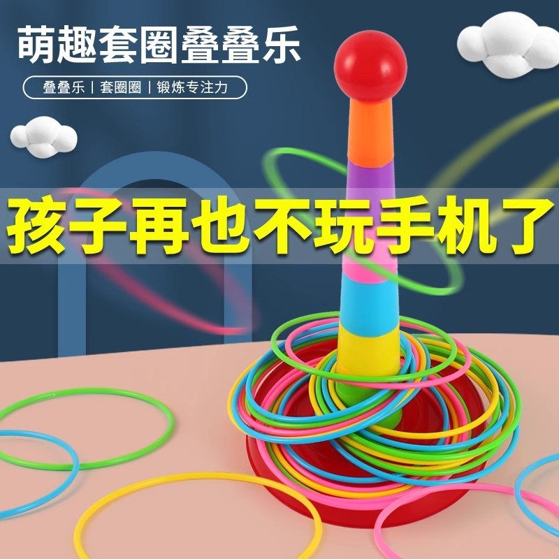 Loop Toy Night Market Stall เกมแหวนพลาสติก Loop เกม Props เด็ก Loop N7TW