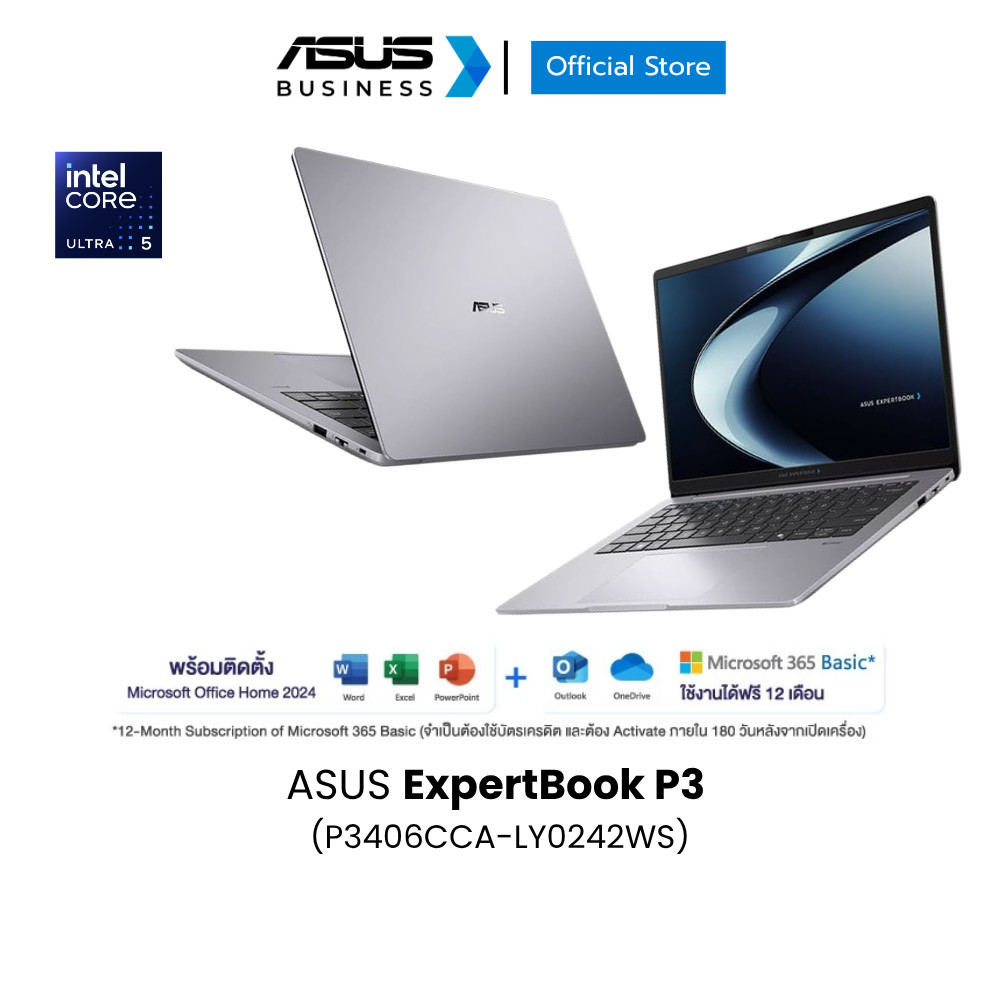 ASUS ExpertBook P3 (P3406CCA-LY0242WS) 14" WUXGA (1920 x 1200), Intel Core™ Ultra 5 225H, 16GB, 512G